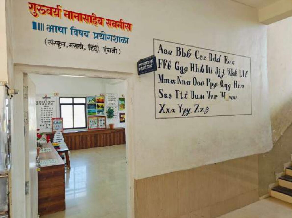 Language Lab
